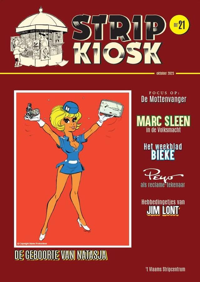 StripKiosk 21