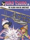 Yoko Tsuno 26