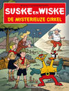 Suske en Wiske in het Kort 60