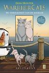 Warrior Cats 3