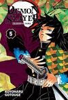 Demon Slayer - Kimetsu No Yaiba 5