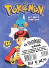 Pokémon: Het Grote Avontuur 16-17 (pakket)
