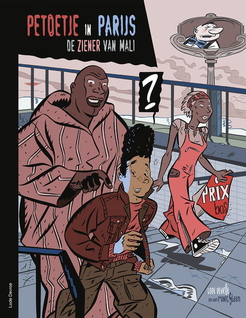 Huldeboek Marc Sleen