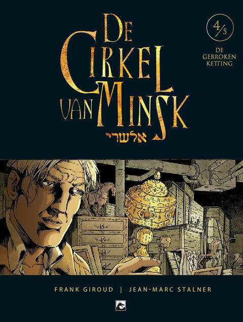 De Cirkel van Minsk 4