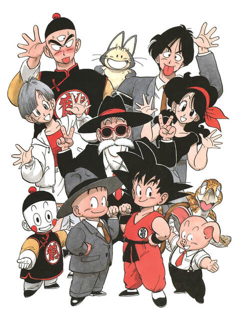 Dragon Ball