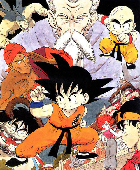 Dragon Ball