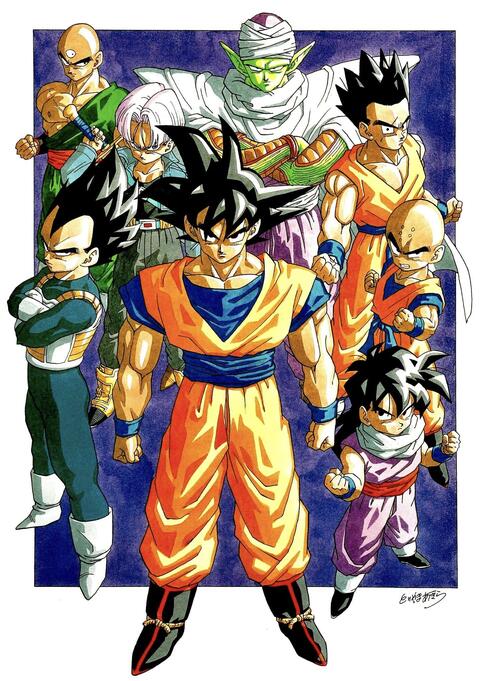 Dragon Ball