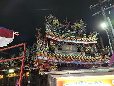 Taipei
