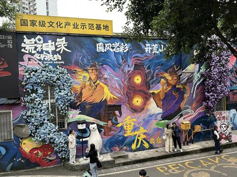 Chongqing