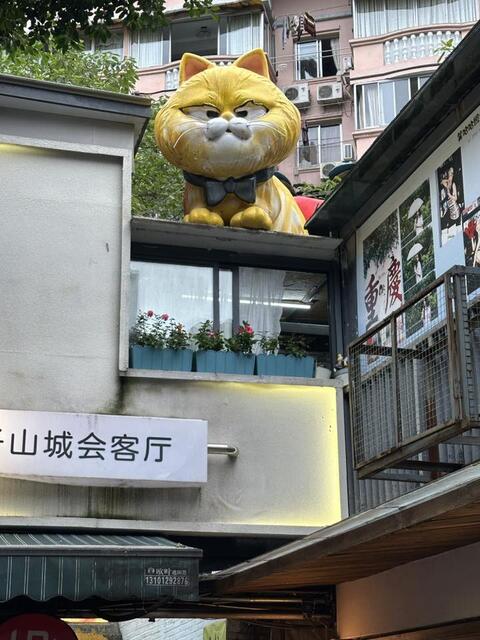 Chongqing
