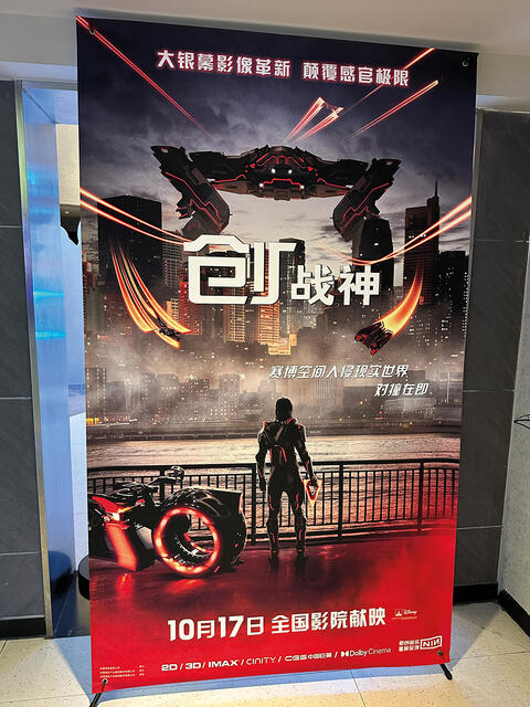 Chongqing