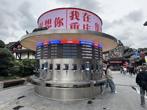 Chongqing