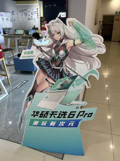 Chongqing