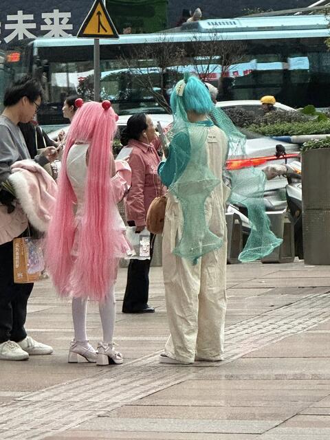 Chongqing