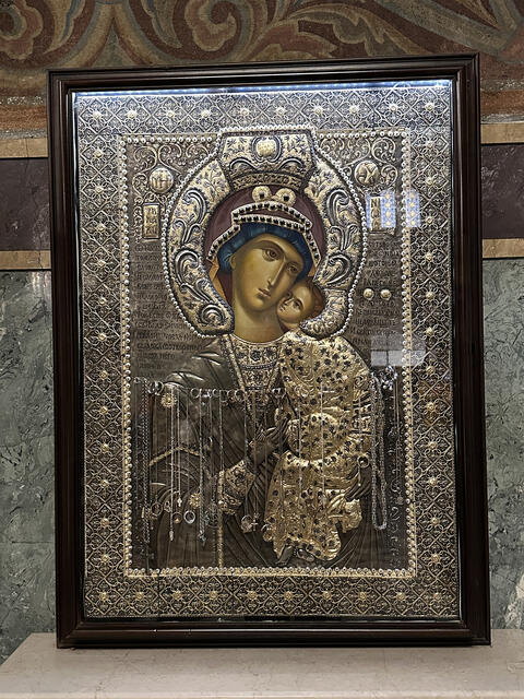 Sofia