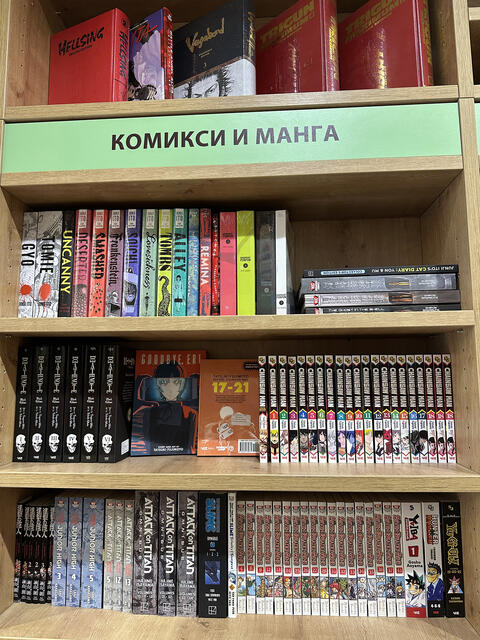 Sofia