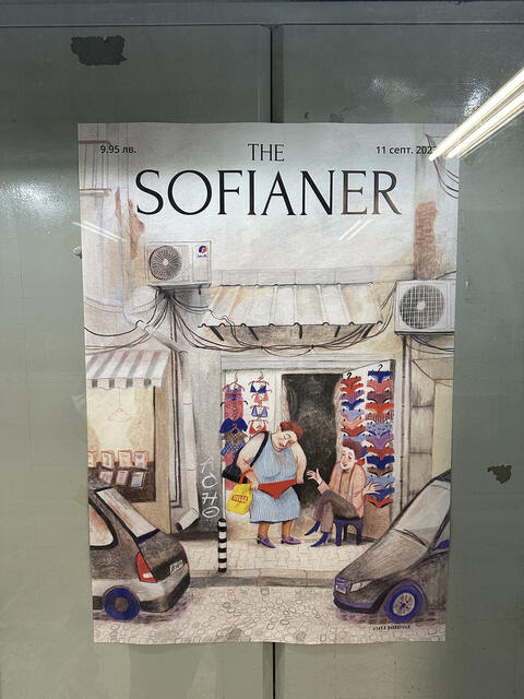 Sofia
