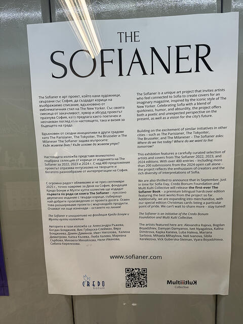 Sofia
