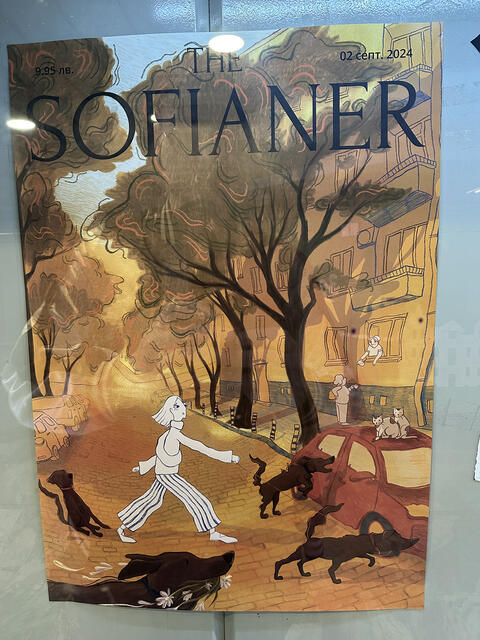 Sofia