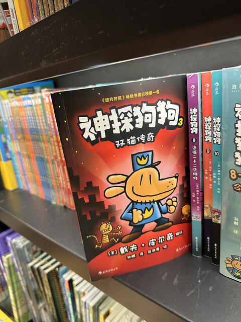 Chongqing