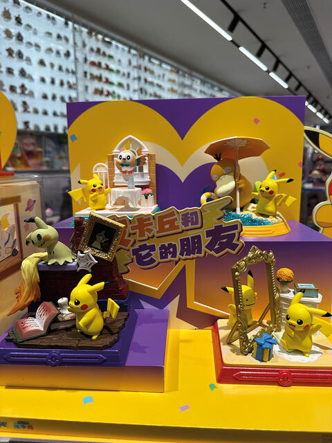 Chongqing