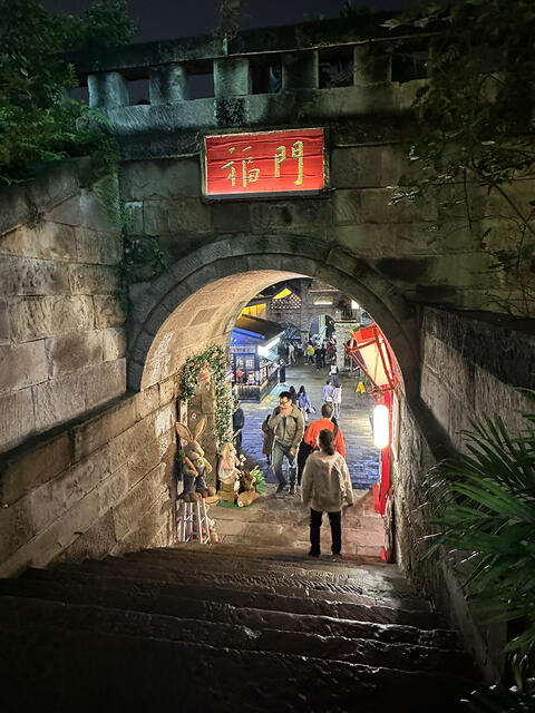 Chongqing