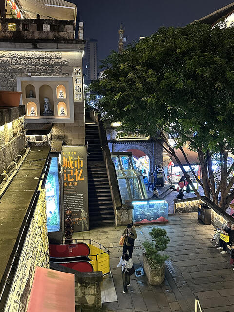 Chongqing