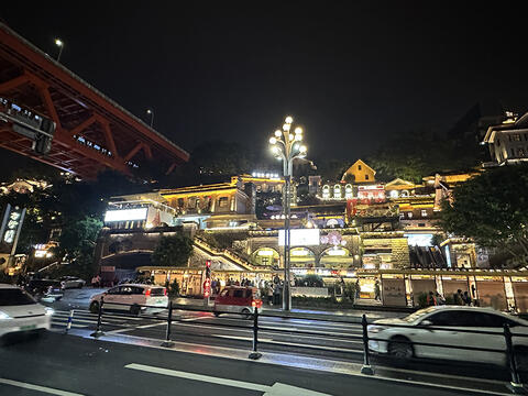 Chongqing
