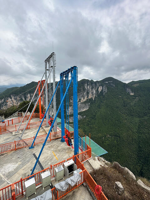 Chongqing