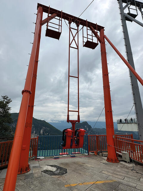 Chongqing