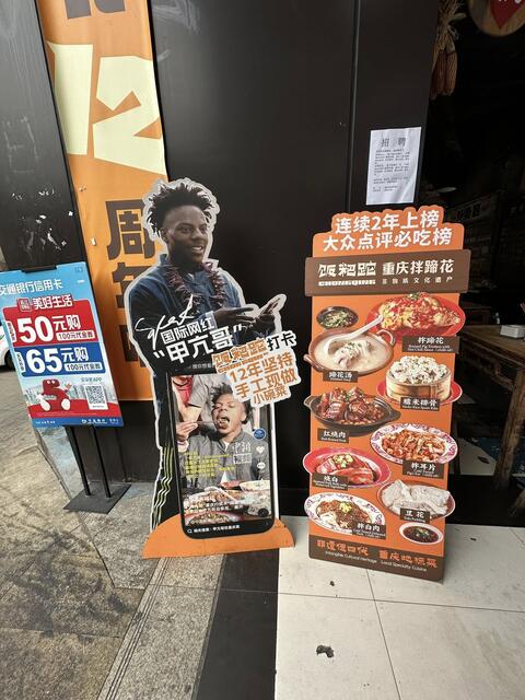 Chongqing