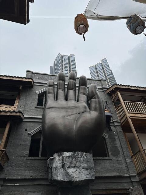 Chongqing