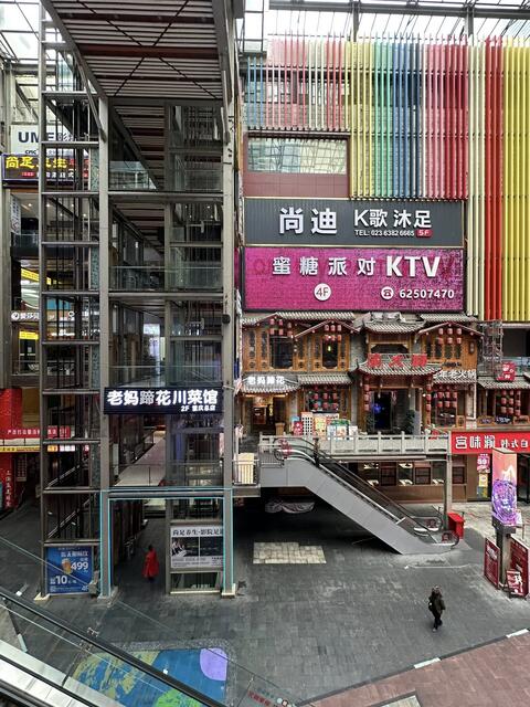 Chongqing