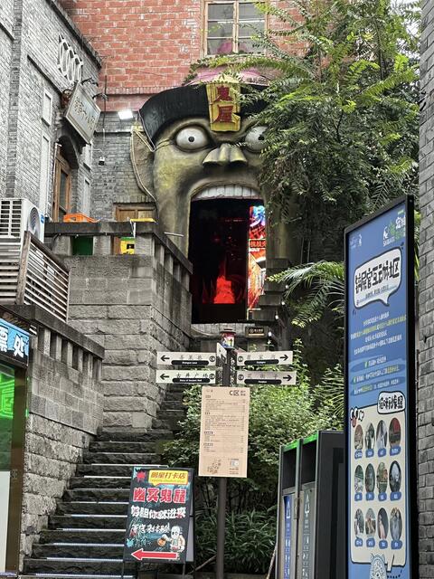 Chongqing