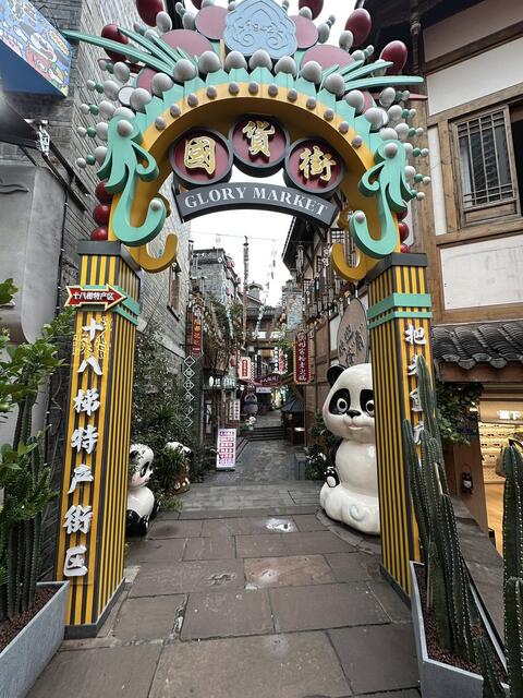 Chongqing