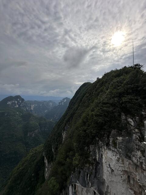 Chongqing