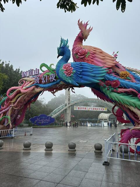 Chongqing