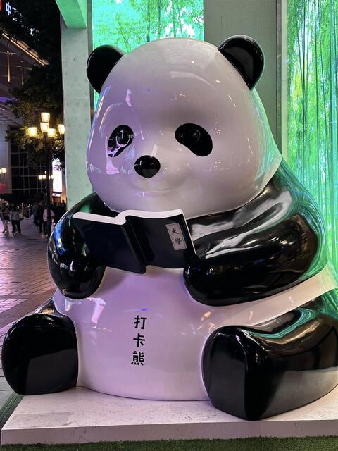 Chongqing