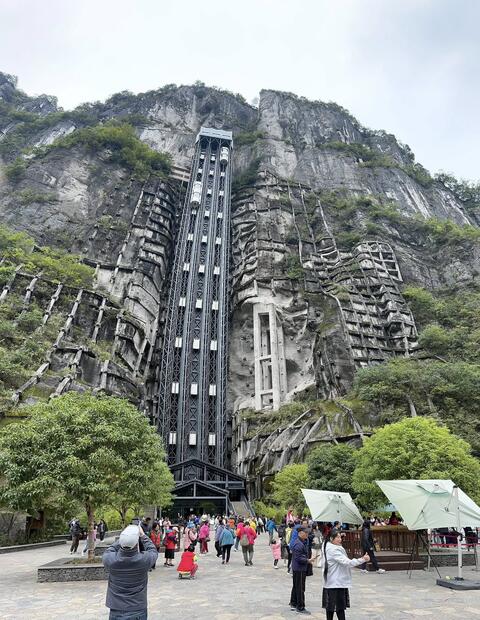 Chongqing