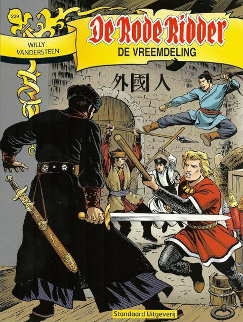 De Rode Ridder 229