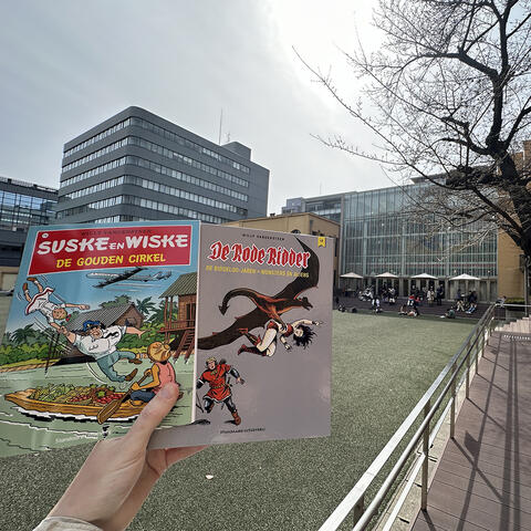 Kyoto International Manga Museum