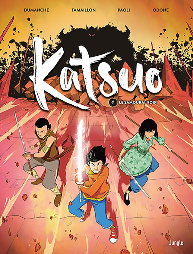 Katsuo 1