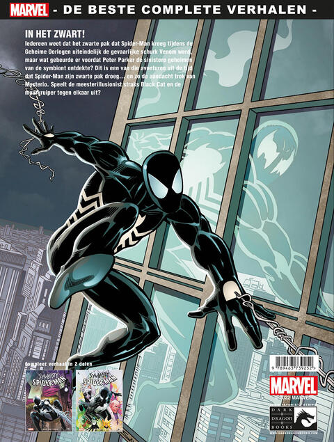 Spider-Man: Symbiote 2