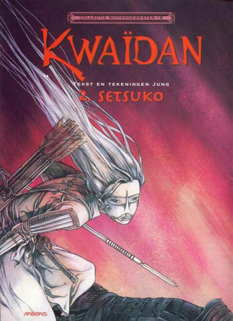 Kwaïdan 2