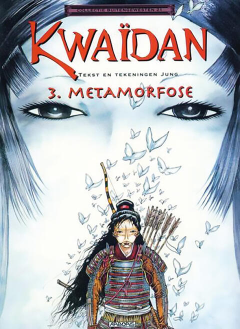 Kwaïdan 3