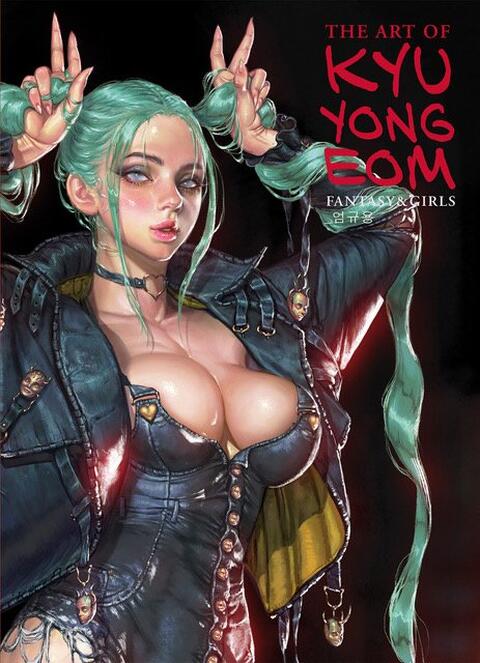 The Art of Kyu Yong Eon