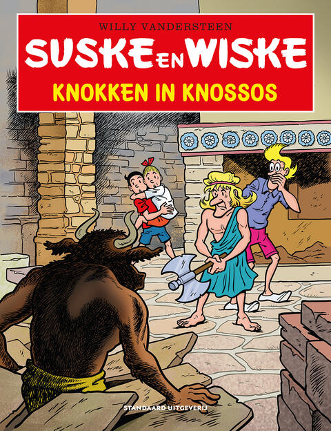 Suske en Wiske in het Kort 44