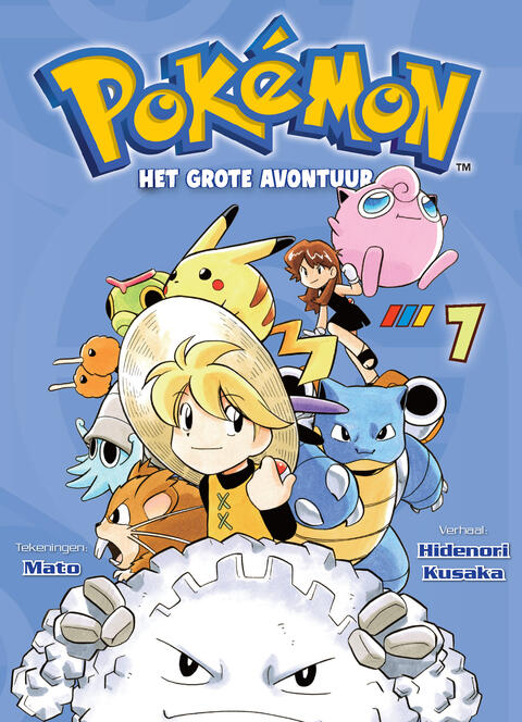 Pokémon - Het Grote Avontuur 7
