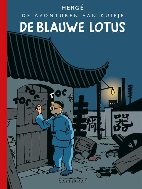 De Avonturen van Kuifje: De Blauwe Lotus