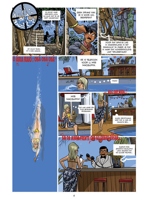 MacGuffin & Alan Smithee 5